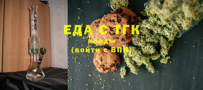 Canna-Cookies конопля  Зарайск 