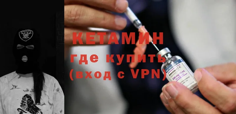 магазин продажи   Зарайск  Кетамин ketamine 