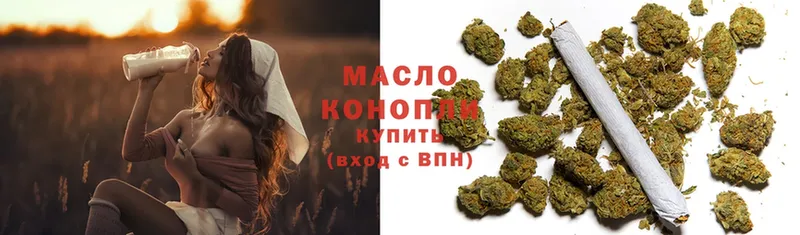 где купить   Зарайск  Дистиллят ТГК Wax 